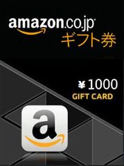 Amazon Gift Card 10 JPY - Japan