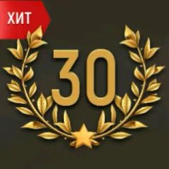 Премиум на 30 дней (Google)