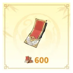 600 ваучеров