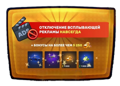 Отключение Всплывающей Рекламы (Google)