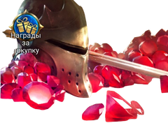 Ежедневный набор Рубинов (Plarium ID)