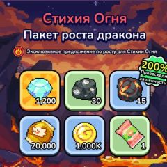 Fire Element (Hive)