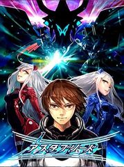 Astebreed: Definitive Edition Steam Key GLOBAL