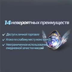 Привилегия Арки (Email)