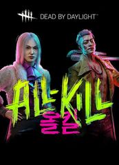 Dead by Daylight All Kill Chapter