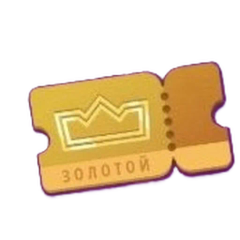 Ingresso do Passe do Evento Dourado (E-mail)