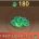 180 Dragon Jades