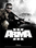Arma 3 Platinum Edition (PC) - Steam Key - Global