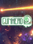 Gunhead (PC) - Steam Key - GLOBAL