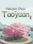 Halcyon Days at Taoyuan (PC) - Steam Key - GLOBAL