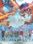 Monster Hunter Stories 3: Twisted Reflection (PC) - Steam Key - EUROPE