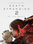 Death Stranding 2: On The Beach (PC) - Steam Key - Европа