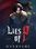 Lies of P: Overture (PC) - Steam Key - GLOBAL