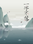 Chinatris (PC) - Steam Key - GLOBAL