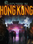Shadowrun: Hong Kong - Extended Edition (PC) - Steam Key - EUROPE