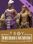 A Total War Saga: TROY - Rhesus & Memnon (PC) - Steam Key - EUROPE