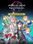 SWORD ART ONLINE Fractured Daydream | Premium Edition (PC) - Steam Key - EUROPE