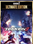 TEKKEN 8 | Season 2 - Ultimate Edition (PC) - Steam Key - EUROPE