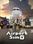 AirportSim (PC) - Steam Key - GLOBAL