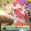 Falcom Pack