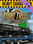 Euro Truck Simulator 2 - Heavy Cargo Pack (PC) - Steam Key - EUROPE