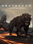 Northgard: Garm, Clan of the Hounds (PC) - Steam Key - GLOBAL