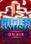 Cities Skylines On Air Radio Steam GLOBAL