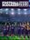 Football Manager 2023 (PC) - Steam Key - EUROPE