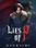 Lies of P: Overture (PC) - Steam Key - EUROPE