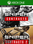 Sniper Ghost Warrior Contracts 1 & 2 Double Pack (Xbox One) - Xbox Live Key - UNITED KINGDOM