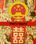 China Mao's Legacy Steam Global