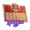 Express Supply Pass