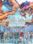 Monster Hunter Stories 3: Twisted Reflection | Deluxe Edition (PC) - Steam Key - Европа