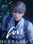 Love and Deepspace 980 Crystals + 150 Diamonds - Direct Top-Up Key - GLOBAL