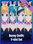 Neptunia Virtual Stars - Bunny Outfit: V-Idol Set (PC) - Steam Key - GLOBAL