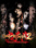 Onimusha 2: Samurai's Destiny (PC) - Steam Key  - ROW