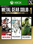 METAL GEAR SOLID: MASTER COLLECTION Vol.1 (Xbox Series X/S) - Xbox Live Key - GLOBAL