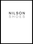 Nilson - DinSko Gift Card 1000 SEK - Key - SWEDEN