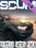 SCUM Vehicle Skins pack (PC) - Steam Key - GLOBAL