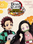 Demon Slayer: Kimetsu no Yaiba - Sweep the Board! (PC) - Steam Key - EUROPE