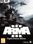 Arma 3 - Digital Deluxe Edition (PC) - Steam Key - EUROPE