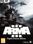 Arma 3 - Digital Deluxe Edition Steam Key GLOBAL