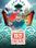 Bo: Path of the Teal Lotus (PC) - Steam Key - GLOBAL