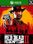 Red Dead Redemption 2 (Xbox One) - Xbox Live Key - TURKEY