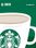 Starbucks Gift Card 150 MXN - Starbucks Key - MEXICO
