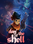 Day of the Shell (PC) - Steam Key - GLOBAL