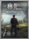 Hell Let Loose | Ultimate Edition (PC) - Steam Key - GLOBAL