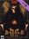 Diablo 2: Lord of Destruction Battle.net PC Key GLOBAL
