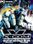 X-COM: Enforcer Steam Key GLOBAL
