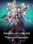 SWORD ART ONLINE Fractured Daydream (PC) - Steam Key - GLOBAL